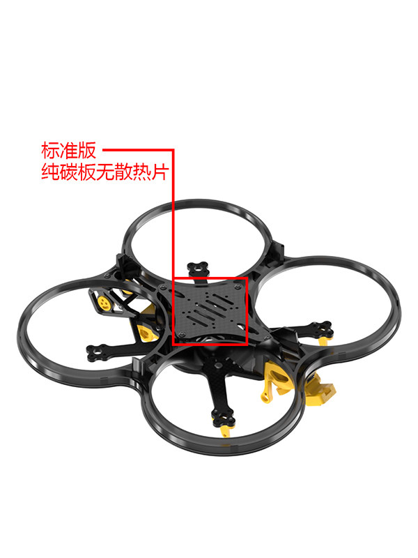 SPEEDYBEE BEE35 랙 3.5인치 덕트 머신 반전형 FPV 라이드 스루 머신 DJI O3 디지털 이미지 전송