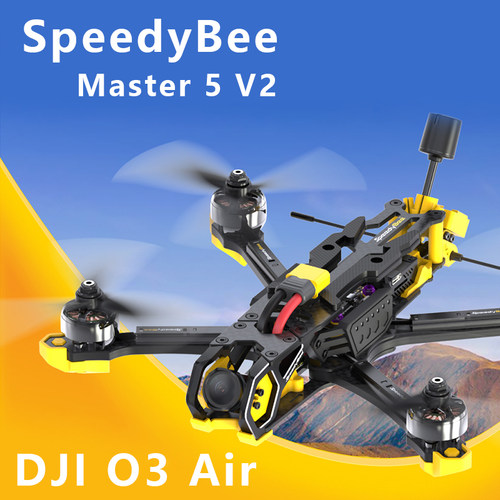 SpeedyBee穿越机DJIO3套机