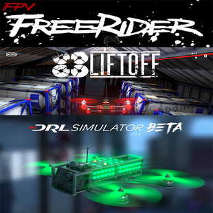 Freerider/DRL/liftoff 穿越机 模拟器 USB加密狗 无线版学生训练