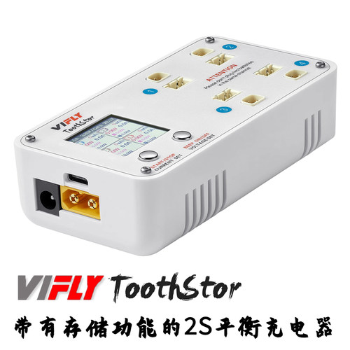 VIFLY穿越机充电器BT3.0插头