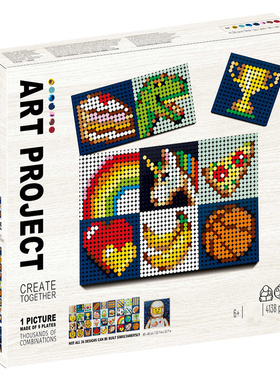 艺术生活一起创造像素画相框21226儿童拼装模型中国积木玩具礼物