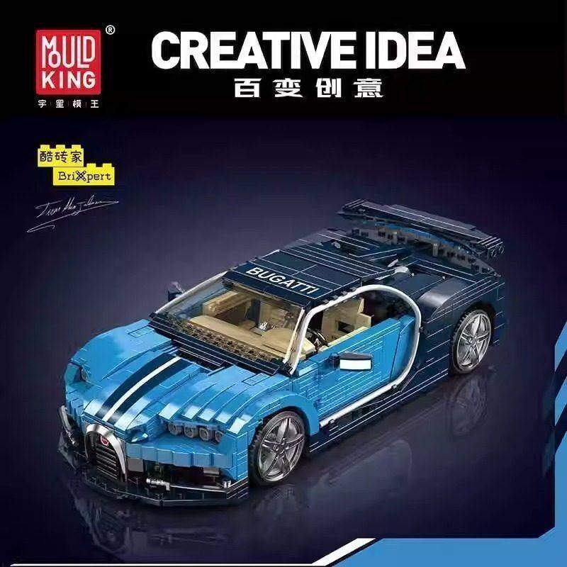 中国积木宇星创意百变车模布嘉迪凯龙跑车男孩拼装汽车玩具10111