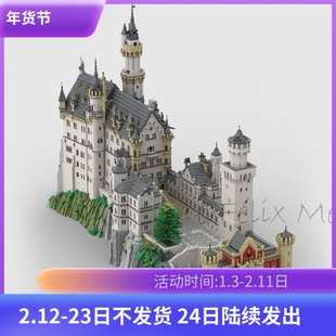中国积木MOC-123380新天鹅堡巨大型高难度成人拼装玩具礼物模型