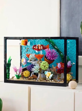 中国积木创意10366热带水族箱鱼缸模型海洋动物儿童拼装玩具礼物