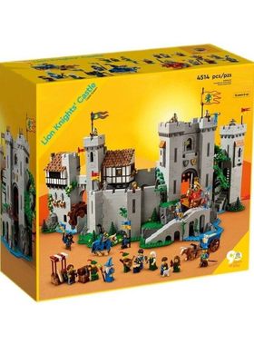 中国积木创意系列10305雄狮骑士的城堡狮王大型男孩拼装玩具礼物
