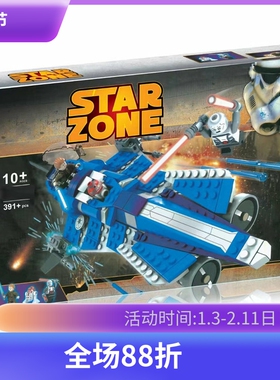 星球大战75087安纳金的定制绝地星际战斗机拼装模型积木玩具10375