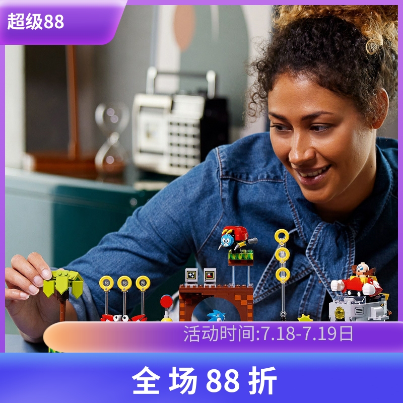 创意系列21331刺猬索尼克儿童益智拼装中国积木玩具男女孩礼物