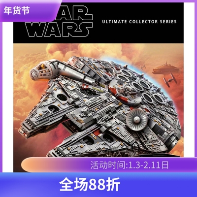 兼容玩具星球大战积木