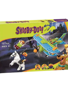 史酷比神秘飞机历险记75901男孩子拼装模型积木儿童玩具礼物10429