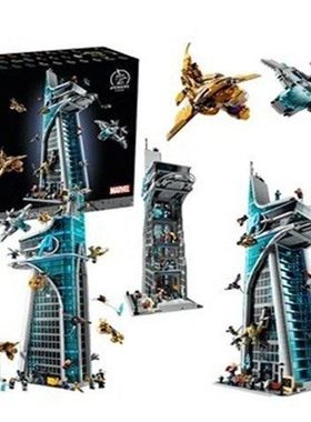 中国积木超级英雄全套人仔复仇者大厦总部76269大型男孩拼装玩具