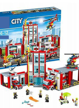 城市警察系列60110消防总局总部男孩子拼装中国积木儿童玩具10831