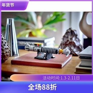 中国积木星球大战40730卢克天行者的光剑男孩子拼装玩具儿童礼物