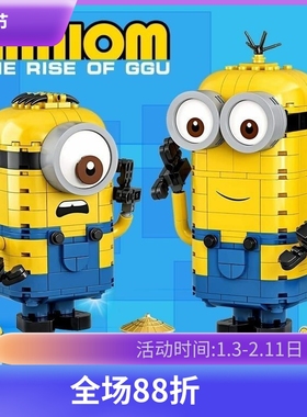 玩变75551儿童益智拼装模型中国积木玩具男女孩子拼图礼物81779