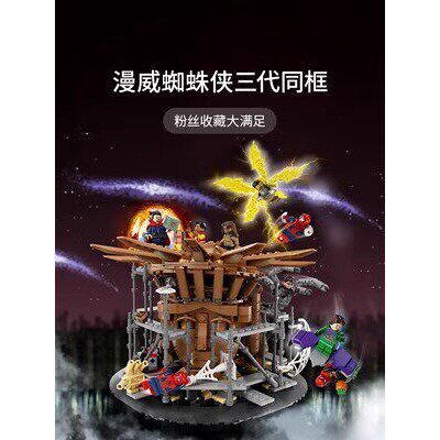 超级英雄蜘蛛侠大决战76261积木