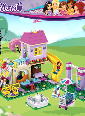 女孩好朋友41325心湖城游乐广场儿童拼装模型中国积木玩具礼物