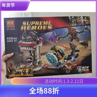 76020银河护卫队逃脱任务格鲁特火箭浣熊拼装模型中国积木玩具