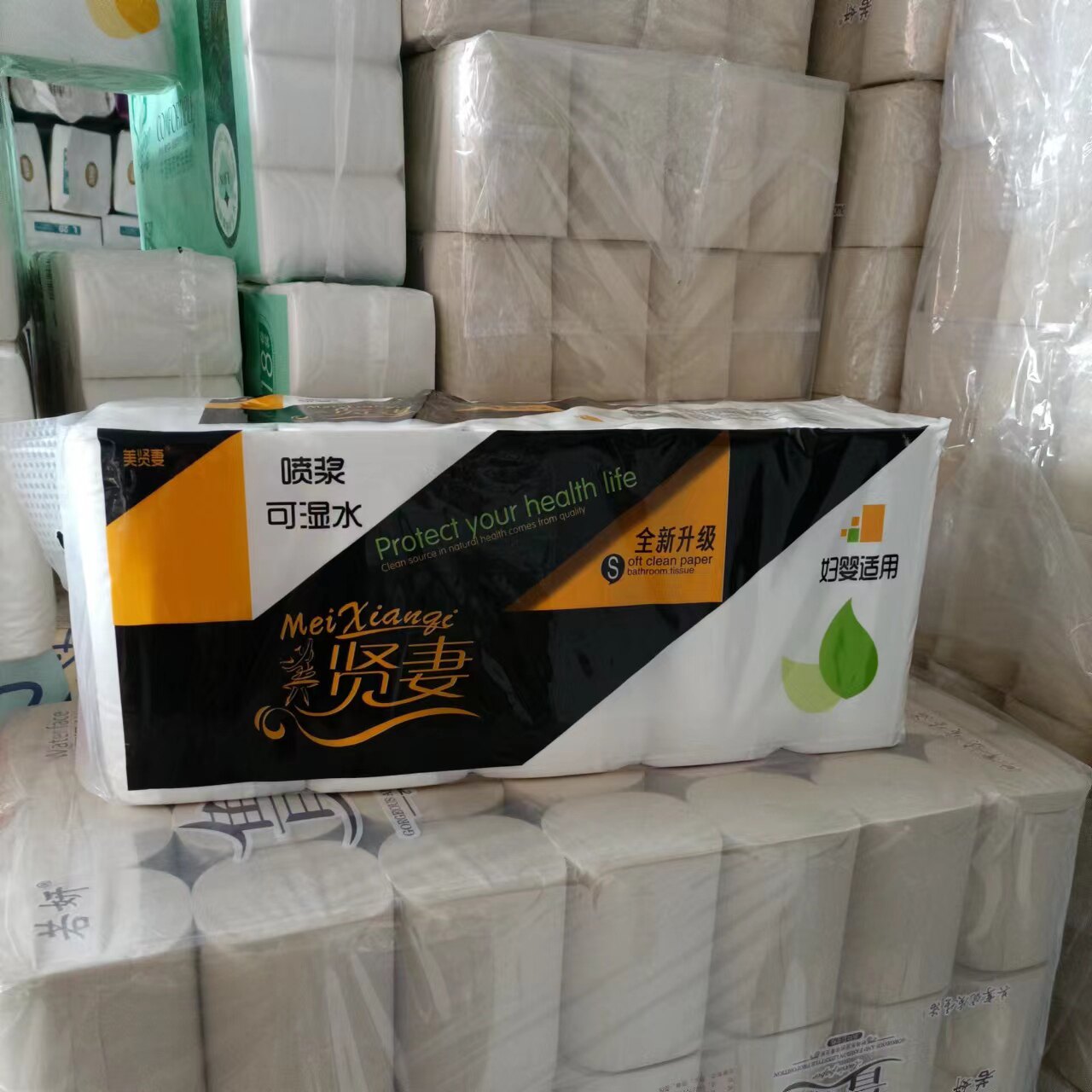新品美贤妻卫生纸4.6斤实惠装10卷可湿水原生木浆妇婴纸无芯大卷