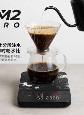 手冲咖啡电子秤Matrix M2 Pro AI大师专业版LED四显流速粉水比