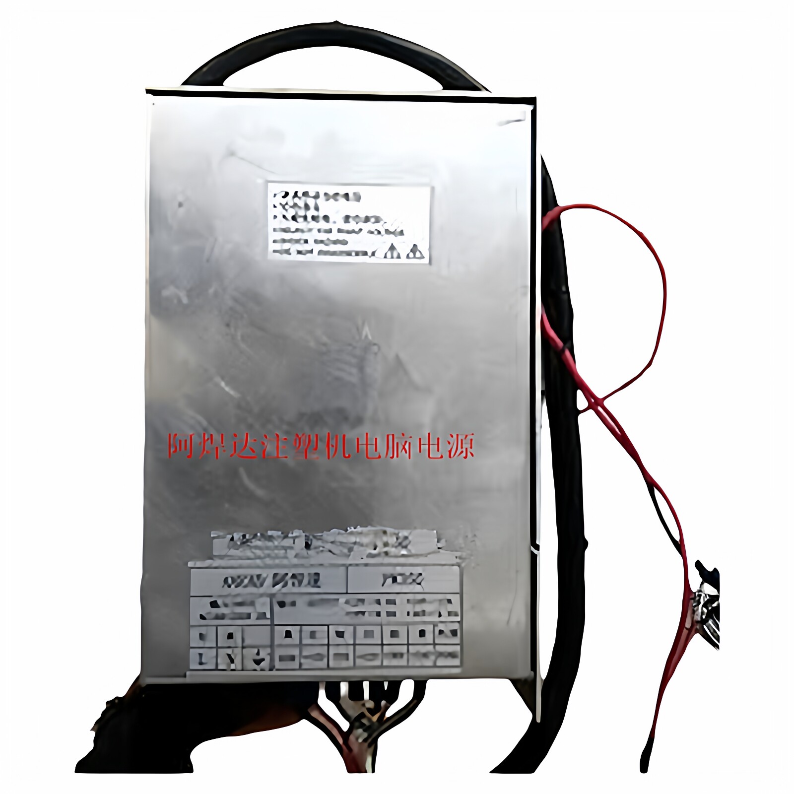 注塑机电脑电源 阿悍达电源AHEAD A680 PW350 H68