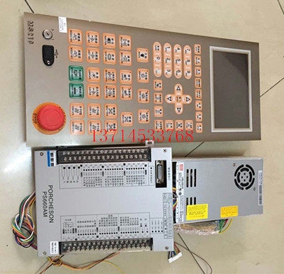 宝捷信注塑机电脑面板
