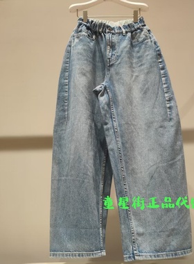 Pomme 蓬马专柜正品2026春男女童款水洗直筒牛仔长裤AQ1E10540