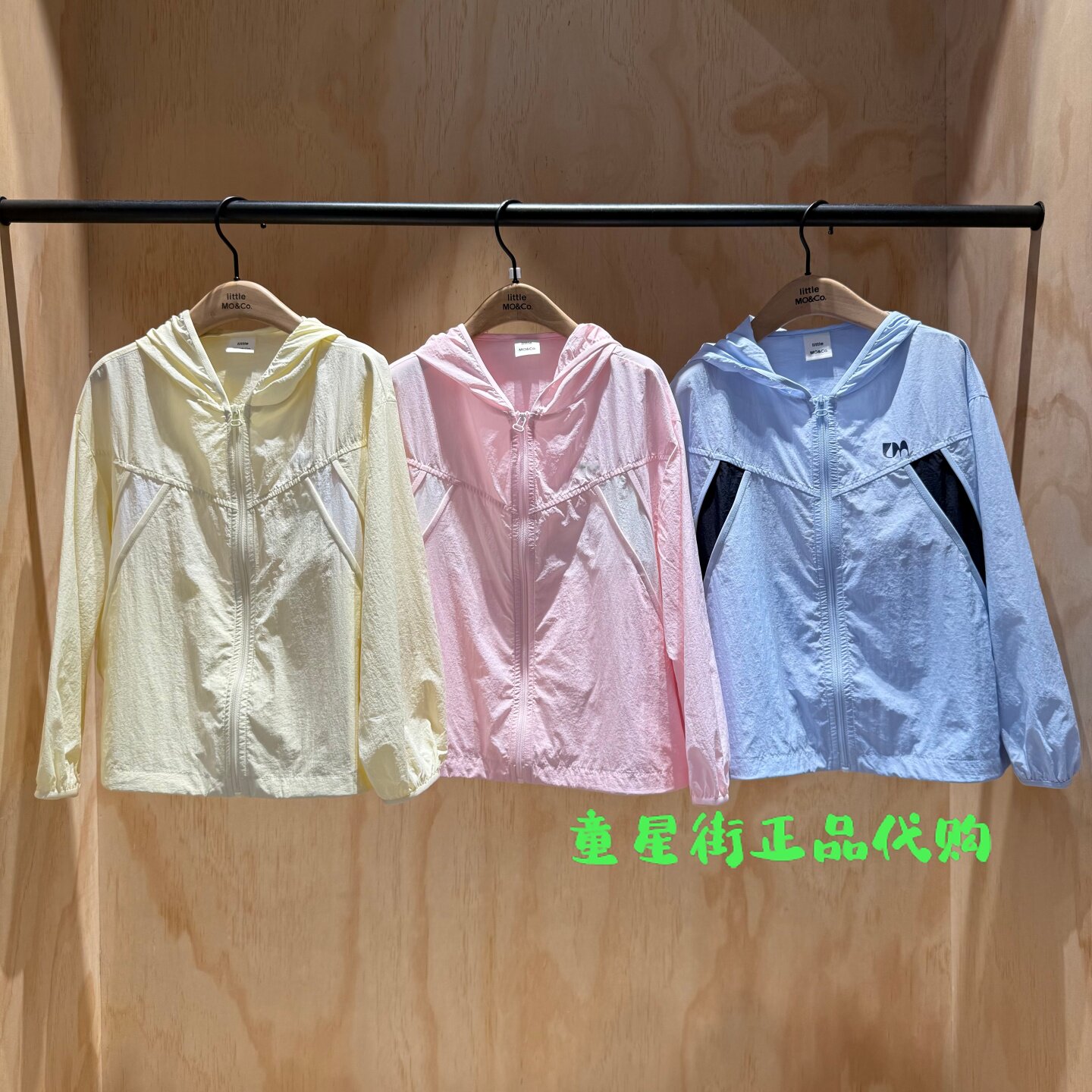 littlemoco童装正品26年夏款男女童皮肤衣防晒衣薄外套KBF2JKTT01
