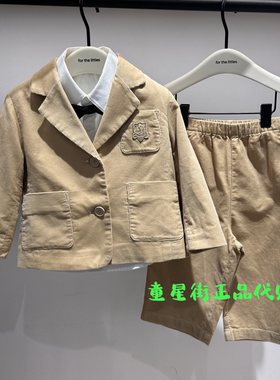 littlemoco国内代购26年秋款婴童款男宝西装套装夹克KBF3JKTY07