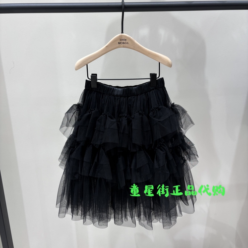 littlemoco国内代购26年秋款女童网纱半身裙蛋糕裙KBF3SKT005