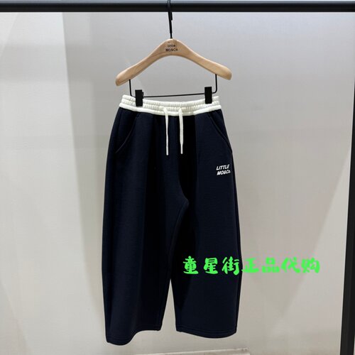 littlemoco国内代购26年冬款男女童束脚休闲运动长裤KBF4PAT038