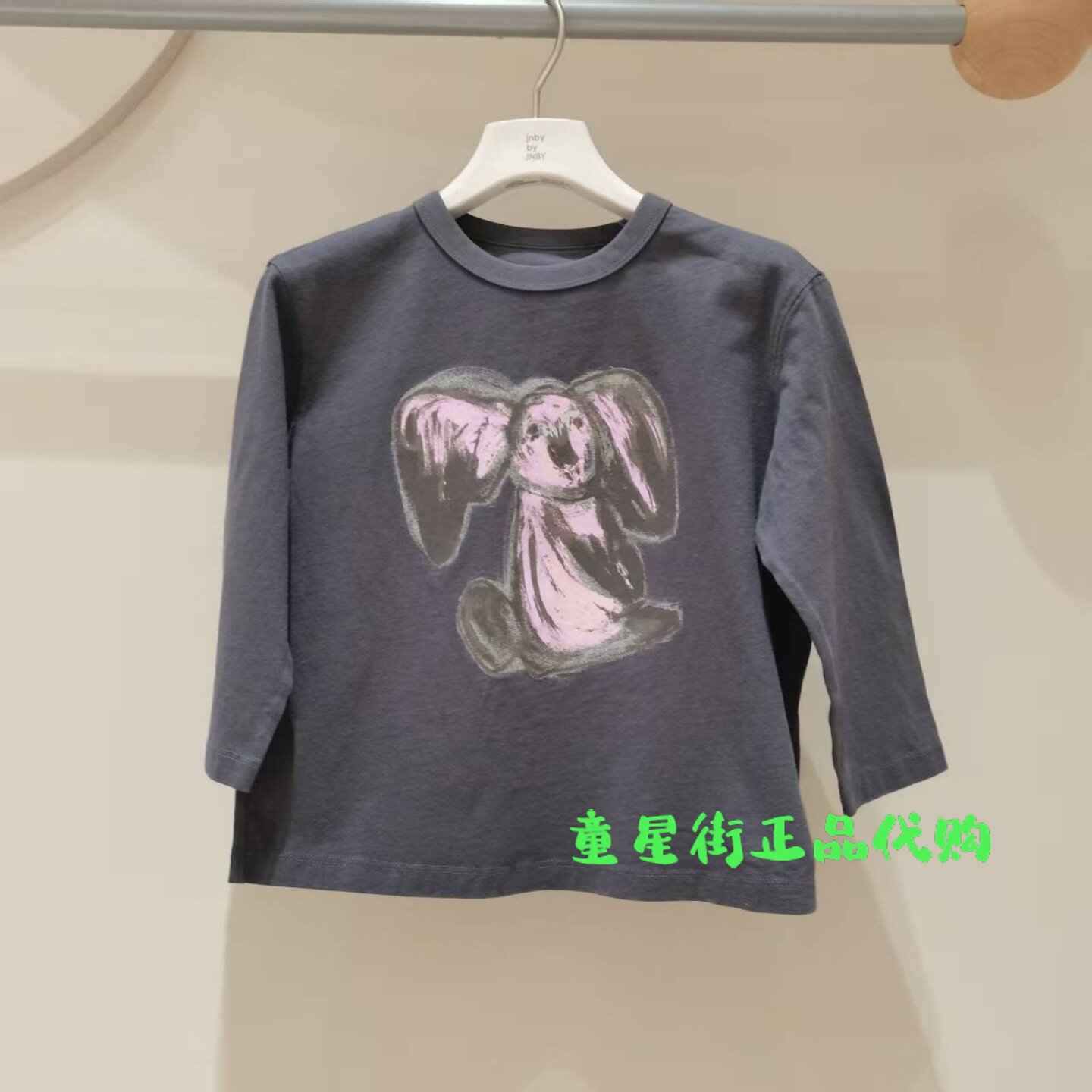 小江南童装正品26年春款男女童宽松长袖圆领T恤1Q2111760