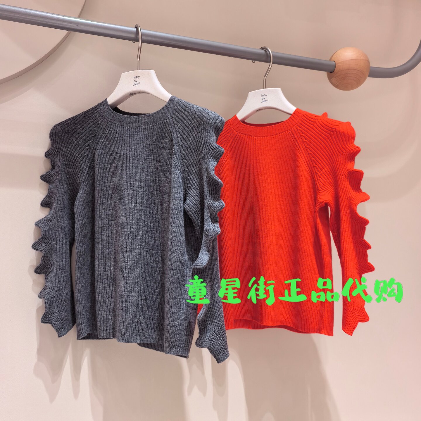 小江南童装专柜正品26春款女童设计感针织打底衫毛衣1Q1313340