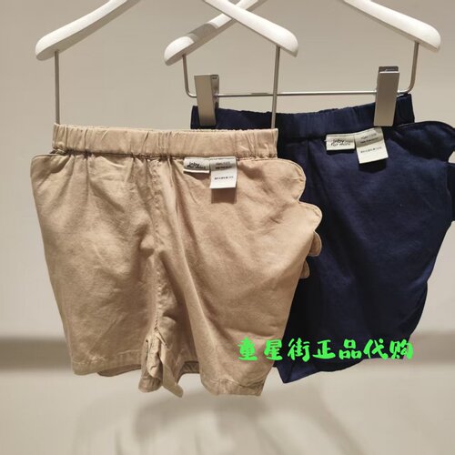 小江南童装国内代购品26夏款婴童男女宝短裤锥形裤YQ4E11370