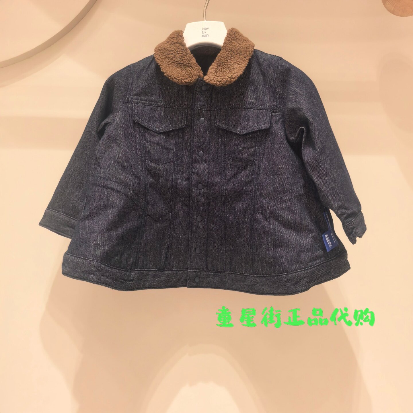 小江南童装国内代购26秋款婴童中长款牛仔外套棉衣YQ9B11050