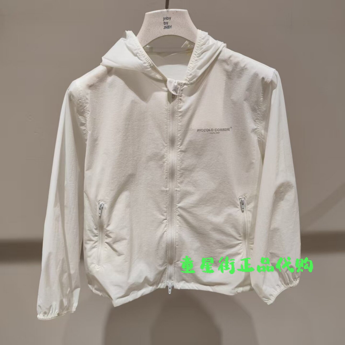 小江南童装国内代购26夏款男女童款白色防晒夹克外套1Q4610820