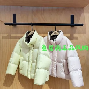 little moco专柜正品25年冬款男女童短款立领羽绒服KBE4EIN007
