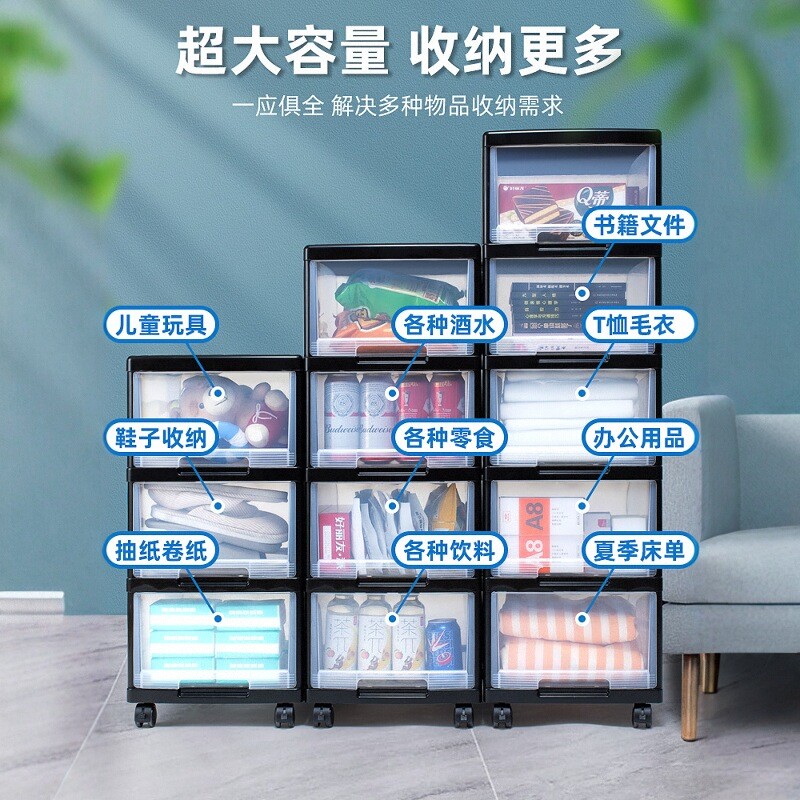 桌面文件抽屉式大容量玩具收纳柜