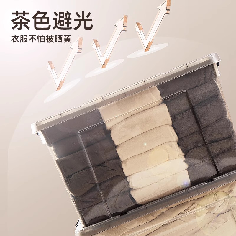 茶色收纳箱大容量带盖衣服储物箱车载后备箱加厚塑料特大号周转箱