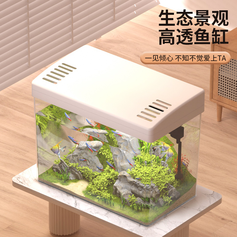 鱼缸小型家用过滤制氧一体式带盖