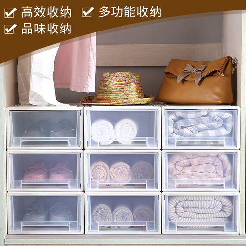 抽屉式塑料透明内衣加厚收纳箱