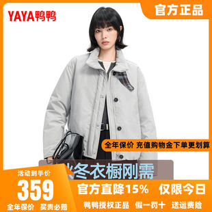 鸭鸭巴恩风羽绒服女2025秋冬新品短款立领风衣式拼色90鸭绒外套J