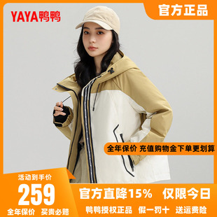 鸭鸭羽绒服女款2025秋冬新品短款连帽加厚保暖学院风时尚鸭绒外套