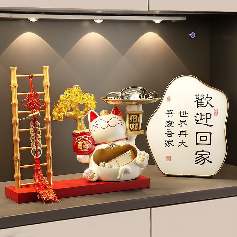 招财猫入户门口鞋柜钥匙收纳玄关装饰品摆件客厅家居乔迁新居礼品