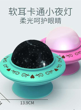 送女孩闺蜜儿童生日礼物创意带灯光投影音乐盒旋转八音盒圣诞礼品