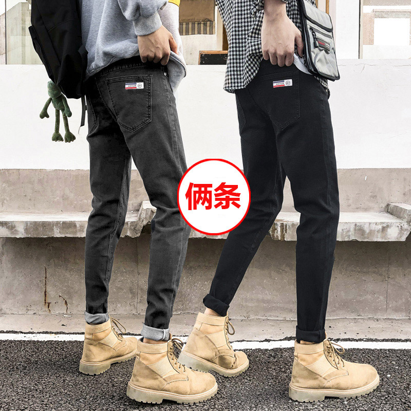 春夏季九分牛仔裤男潮牌修身小脚靴裤韩版潮流百搭弹力男士长裤子