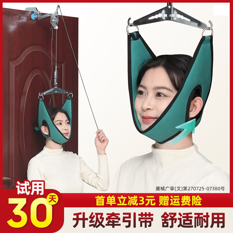 颈椎牵引架门悬式家用颈部拉伸器劲椎矫正椅牵引带吊脖子疼痛颈托