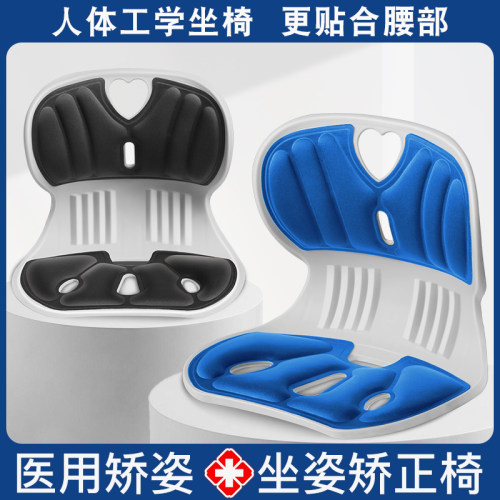 护腰坐垫办公室腰靠垫靠背垫床上喂奶工位久坐神器座椅靠背椅腰托