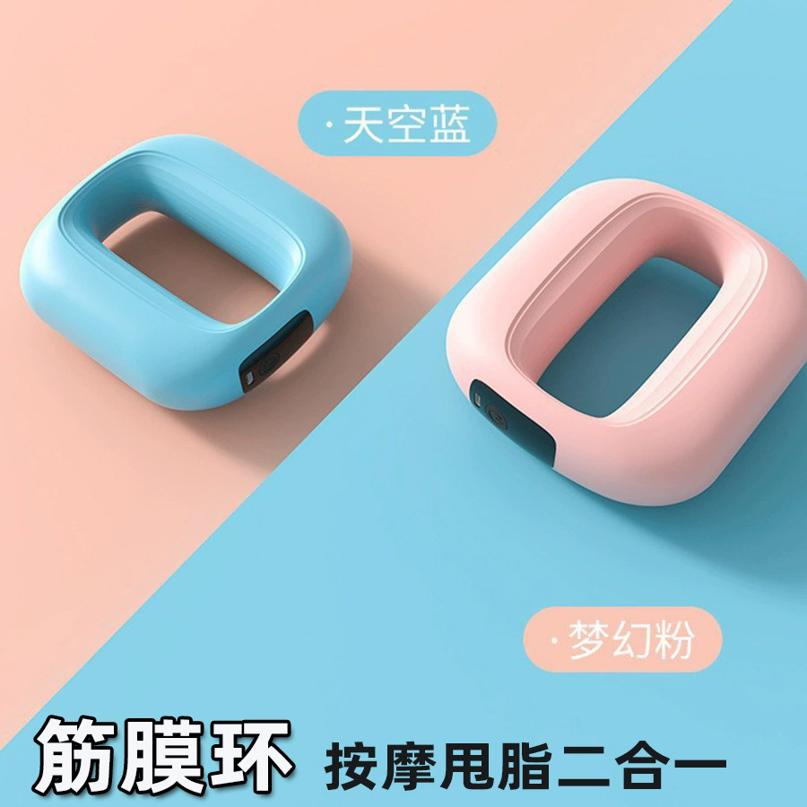 甩脂机抖家用筋膜环懒人瘦