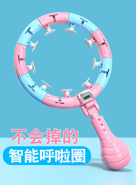 燃脂时尚呼啦圈健身房男士女士健身减肥粗腿瘦腰收腹懒人大肚子