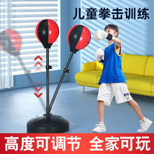 拳击训练器速度球家用成人儿童立式沙袋击打回弹躲闪球解压反应靶