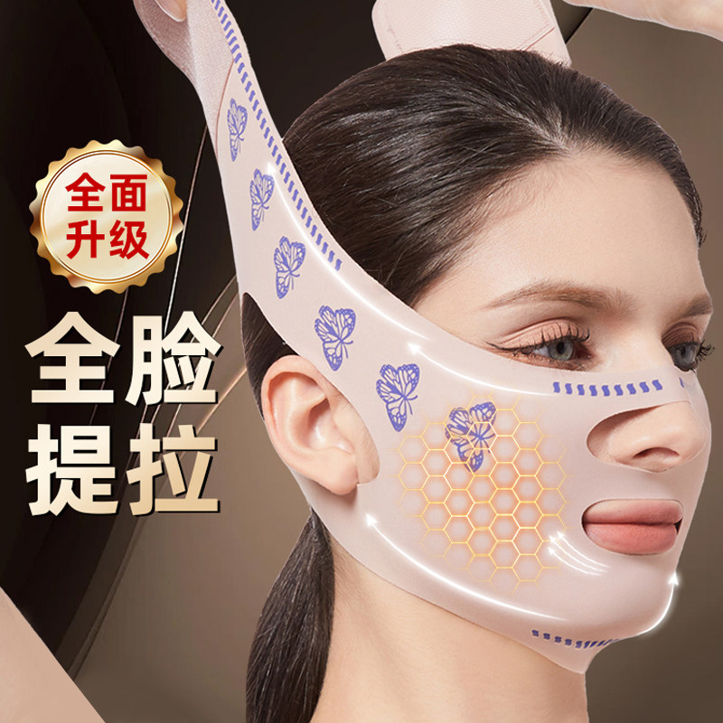 绷带v脸法令纹双下巴提拉紧致脸部提升睡眠面罩神器面部矫正
